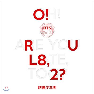 BTS Mini Album Vol. 1 - O!RUL8,2? - KKANG