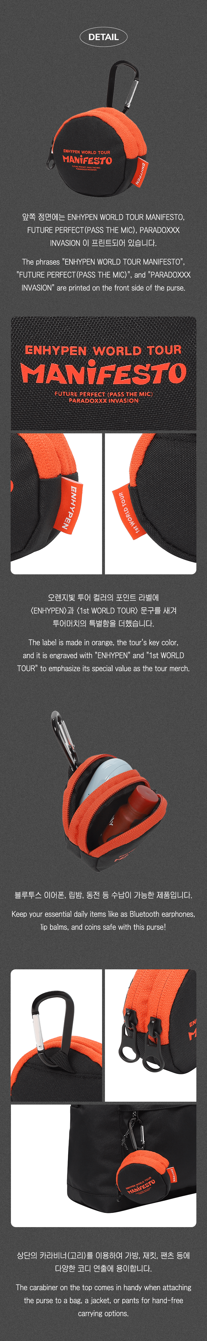 Coin Purse - MANIFESTO Tour Merch - KKANG