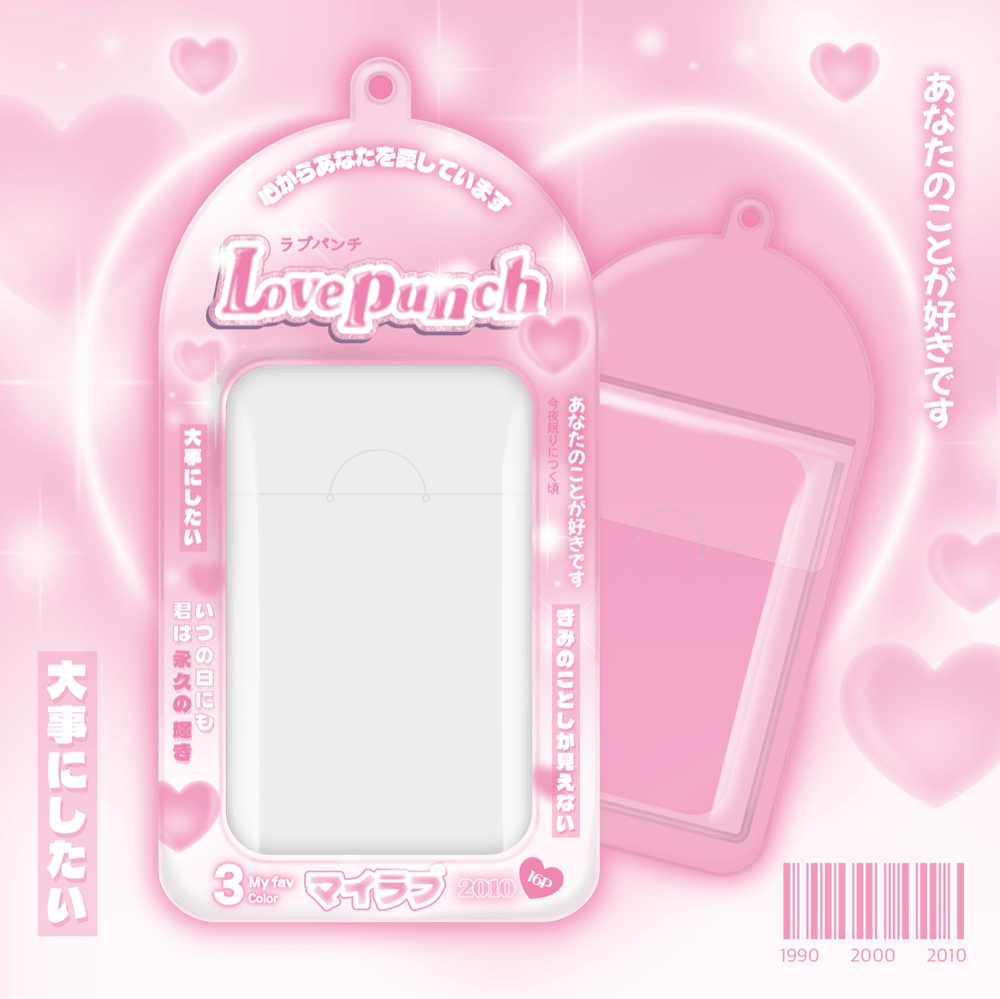 Love Punch Photocard Holder Keyring - KKANG