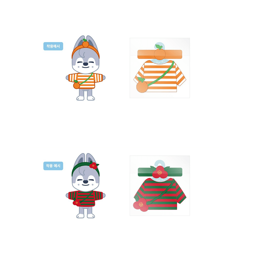 SKZOO ORIGINAL PLUSH OUTFIT - KKANG