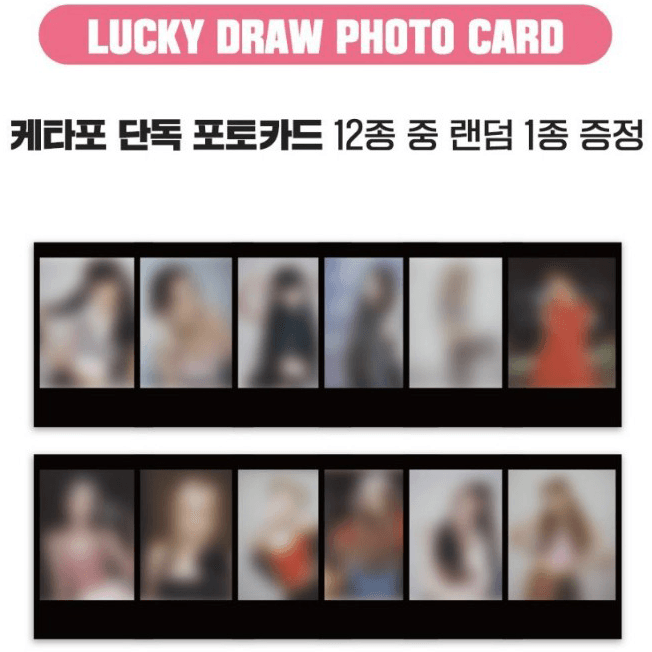 BLACKPINK KTOWN4U LUCKYDRAW - KKANG