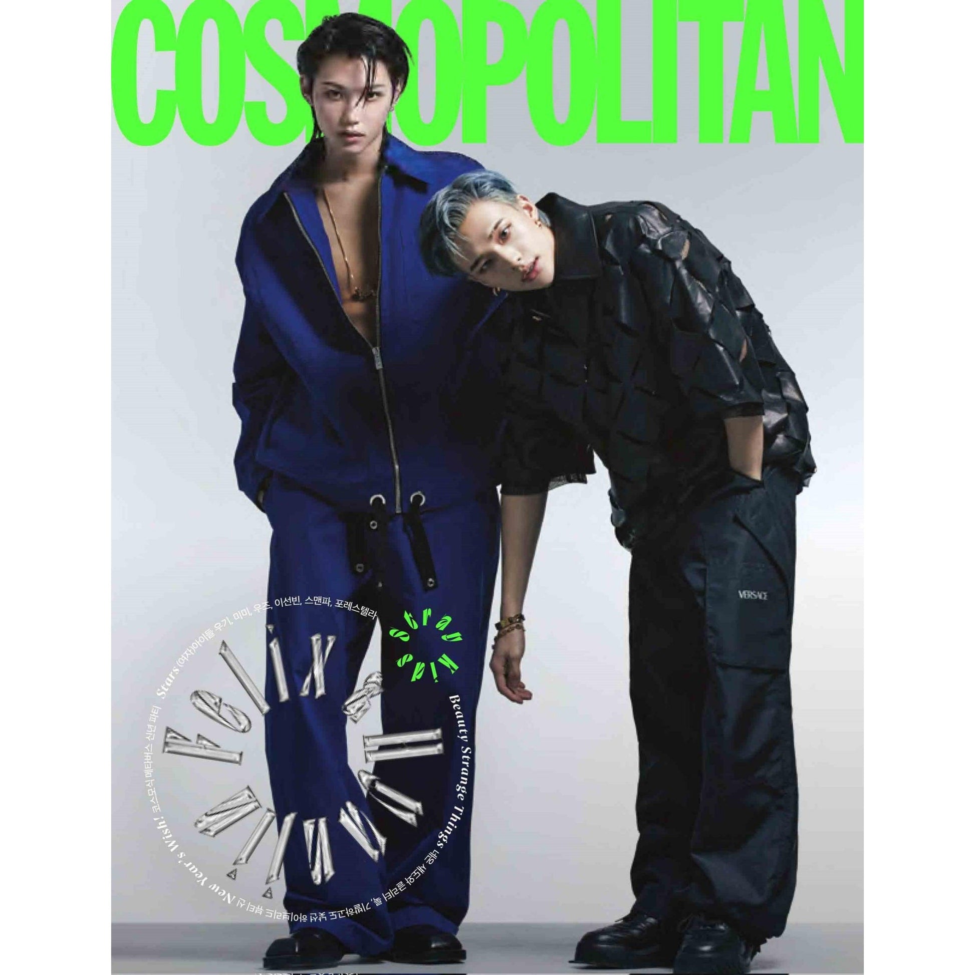 COSMOPOLITAN 2023 [JANUARY] - KKANG