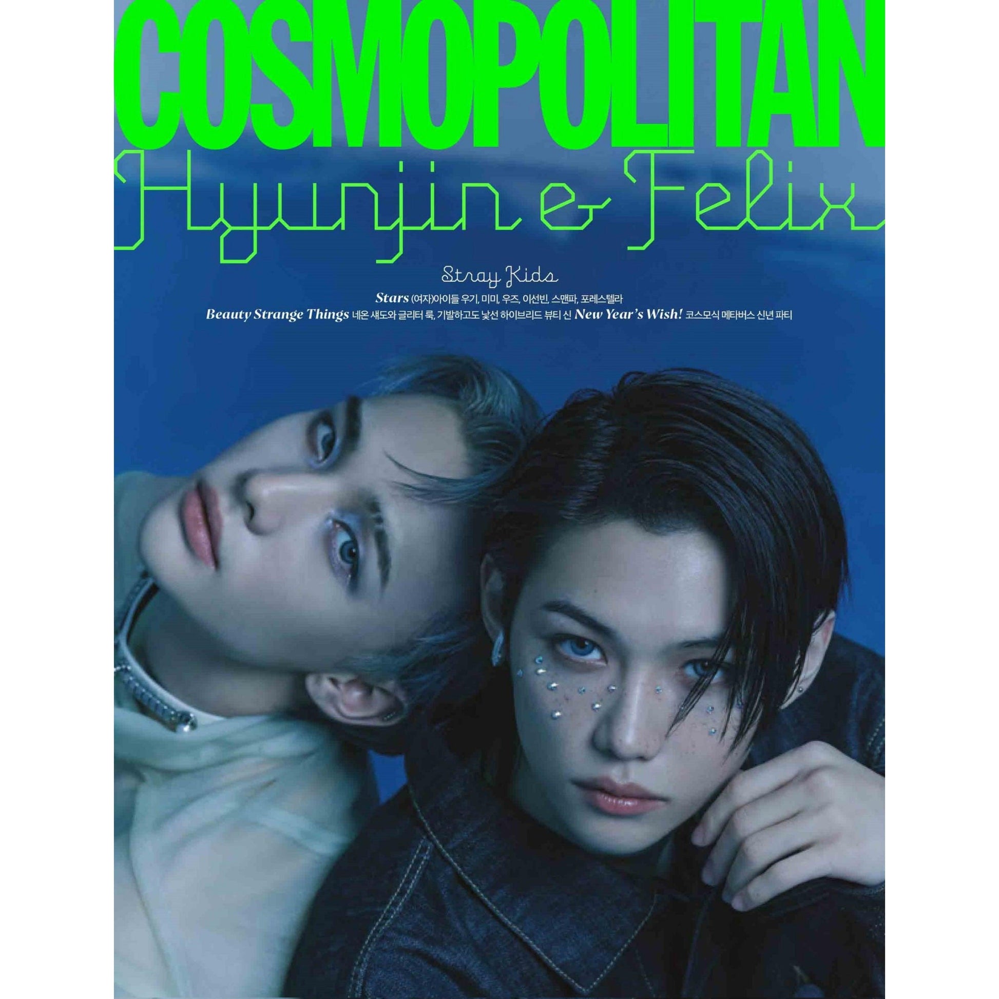 COSMOPOLITAN 2023 [JANUARY] - KKANG
