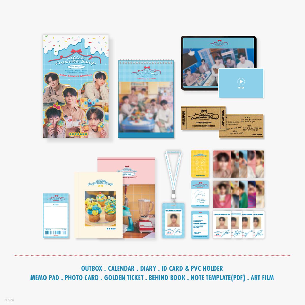 VICTON 2023 SEASON'S GREETING - KKANG