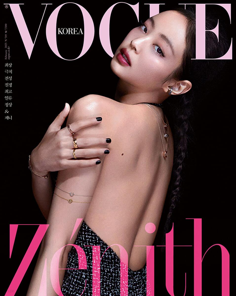 JENNIE - VOGUE (2023. FEB) - KKANG