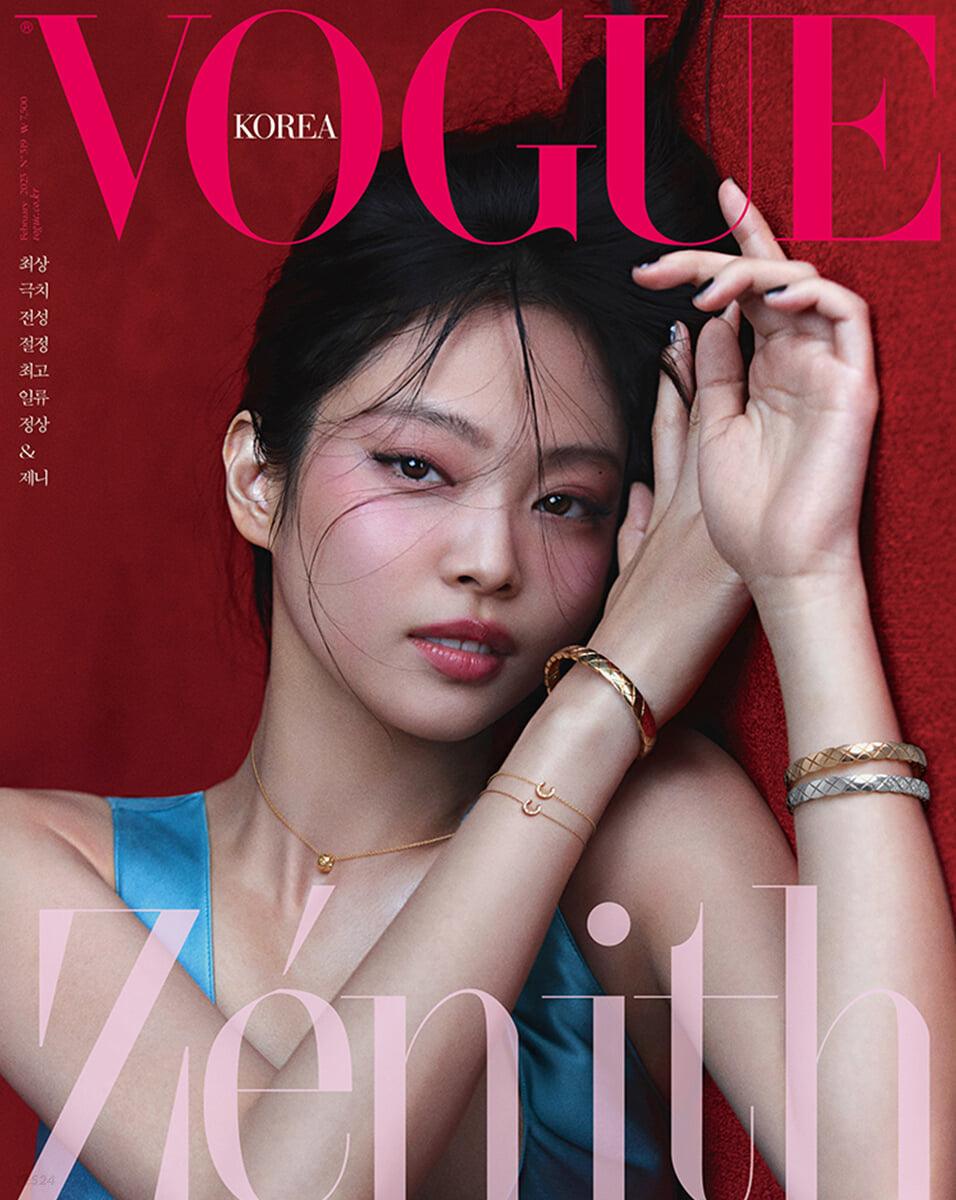 JENNIE - VOGUE (2023. FEB) - KKANG