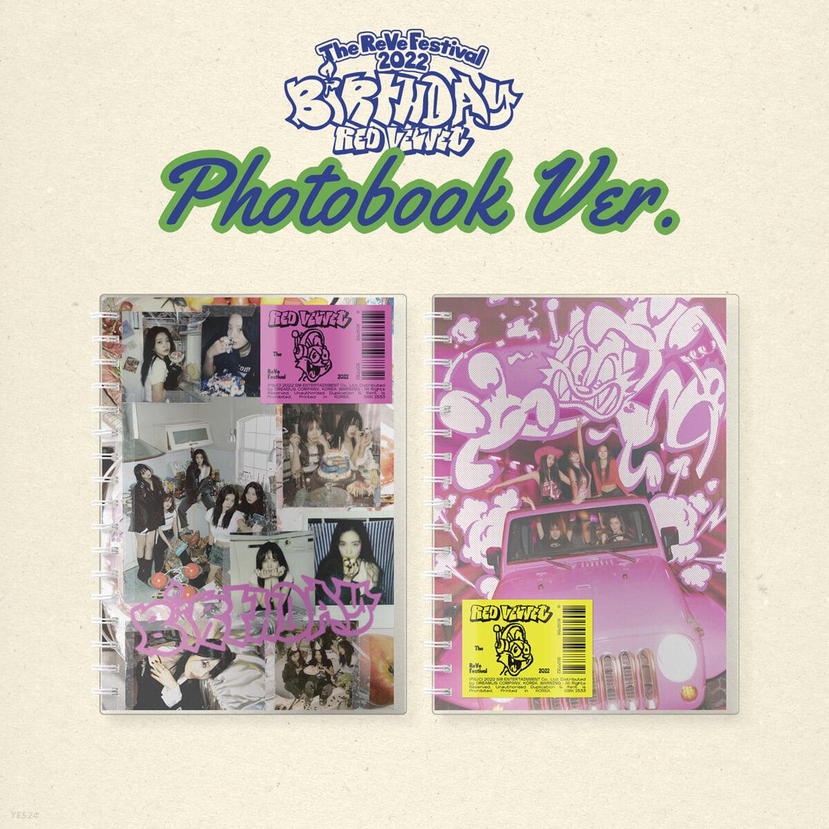 Red Velvet Mini Album - The ReVe Festival 2022 [Birthday] (Photobook Ver. RANDOM) - KKANG