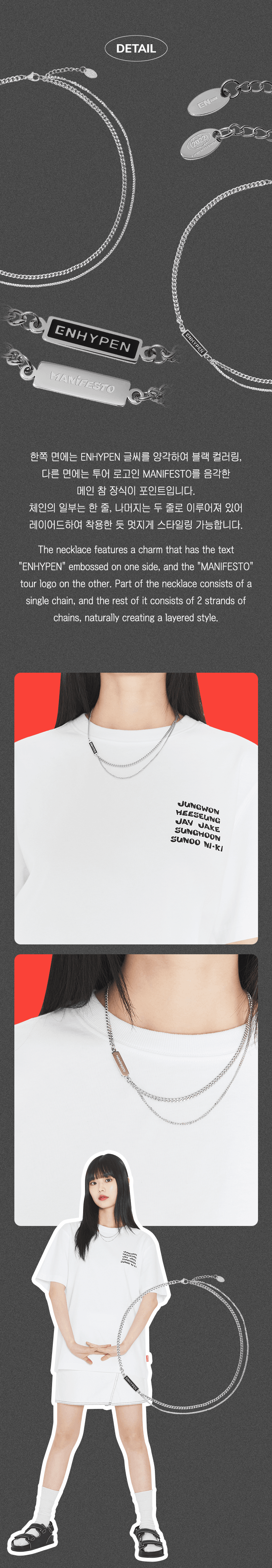 Necklace - MANIFESTO Tour Merch - KKANG