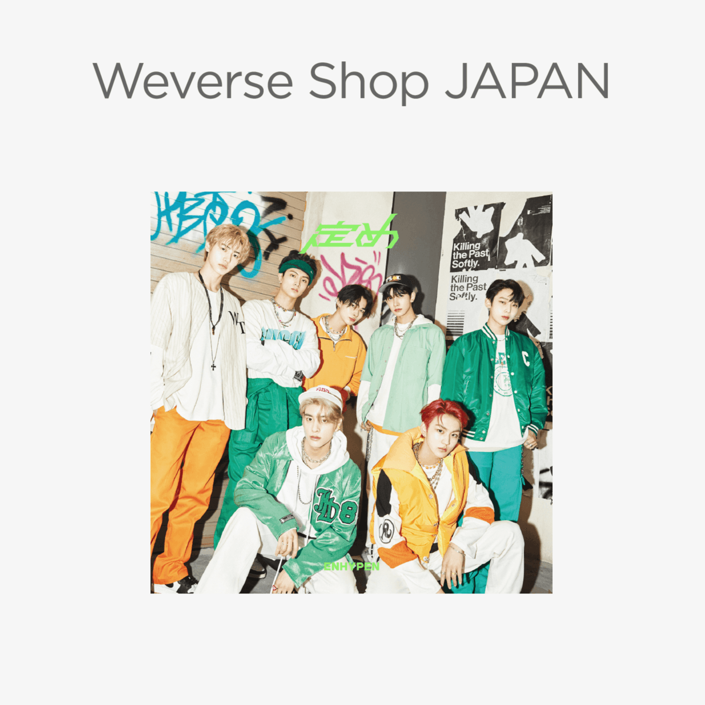 JP 1st Album 『Sadame』 Weverse Shop JAPAN Ver - KKANG