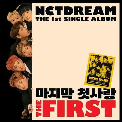NCT DREAM 1st Single - The First - KKANG