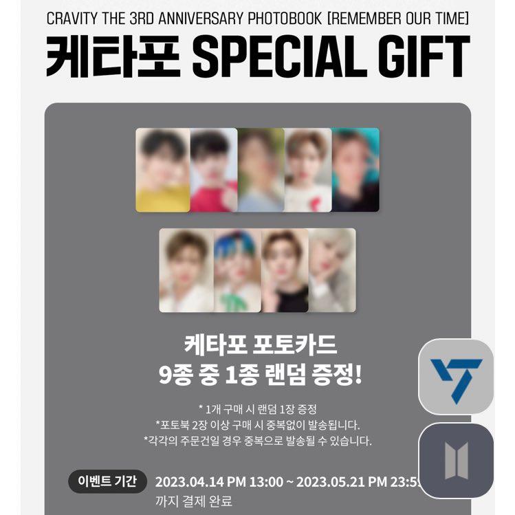 CRAVITY - THE 3RD ANNIVERSARY PHOTOBOOK [REMEMBER OUR TIME] - KKANG