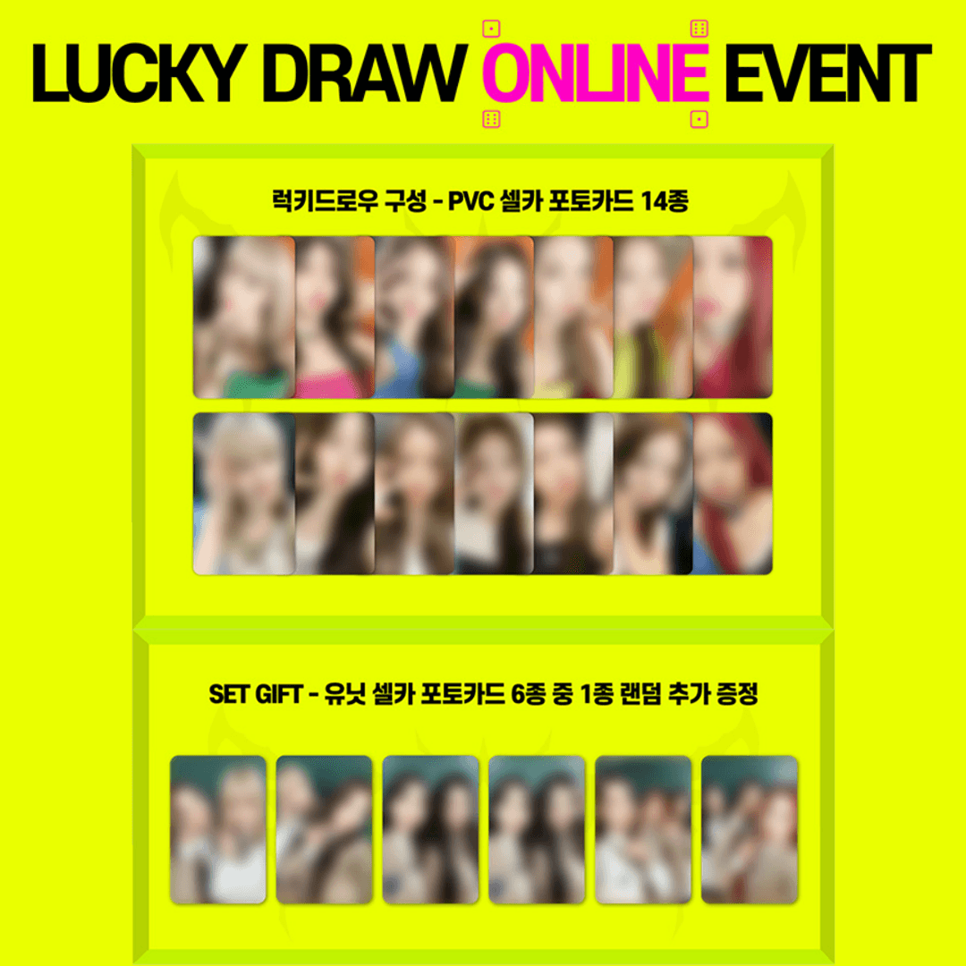NMIXX ENTWURF SOUNDWAVE LUCKYDRAW - KKANG