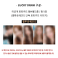 LE SSERAFIM ANTIFRAGILE Luckydraw - KKANG