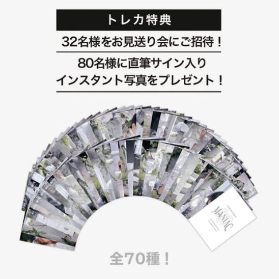 StrayKids MANIAC ENCORE in JAPAN - TRADING CARD - KKANG